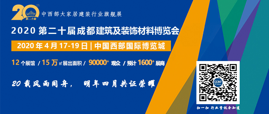 多家定制家居企業(yè)半年業(yè)績預(yù)告出爐，給行業(yè)透露出怎樣的信號(圖11)