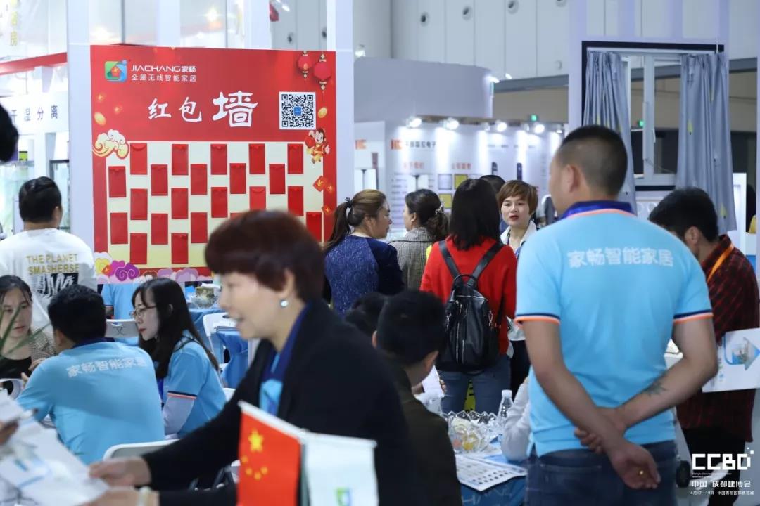 會(huì)聚·展智·新未來(lái) ——2019第十九屆成都建筑及裝飾材料博覽會(huì)隆重開(kāi)幕!(圖11)