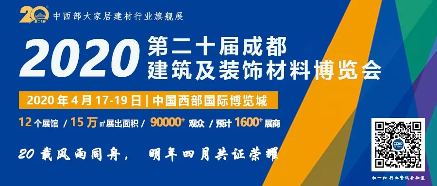 成都建博會(huì)與成都市鎖具行業(yè)協(xié)會(huì)簽署戰(zhàn)略合作協(xié)議(圖8)