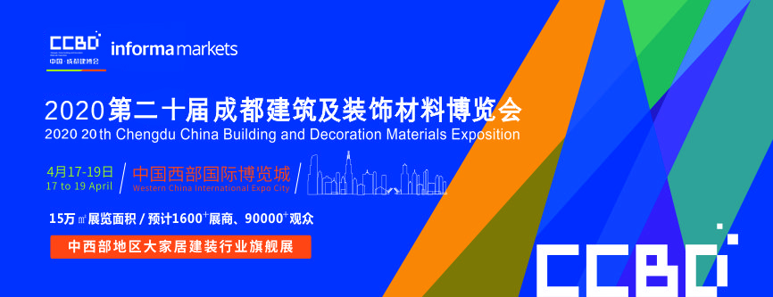 資訊 | 我國2019年“家居裝修及建材”破2萬億;家居行業(yè)29個(gè)品牌入圍中國品牌價(jià)值500強(qiáng)(圖1)