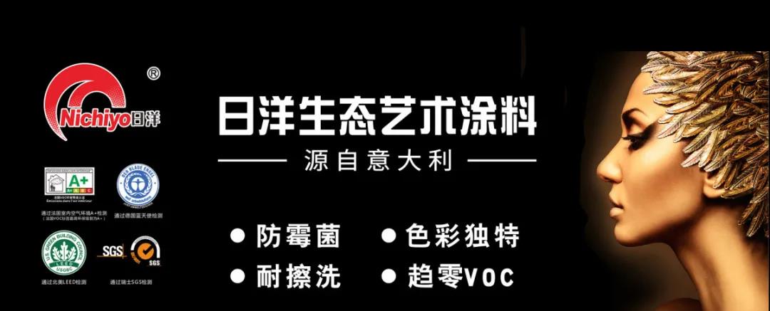 抓趨勢 選爆品，超強陣容即將亮相成都頂墻裝飾材料展(圖16)