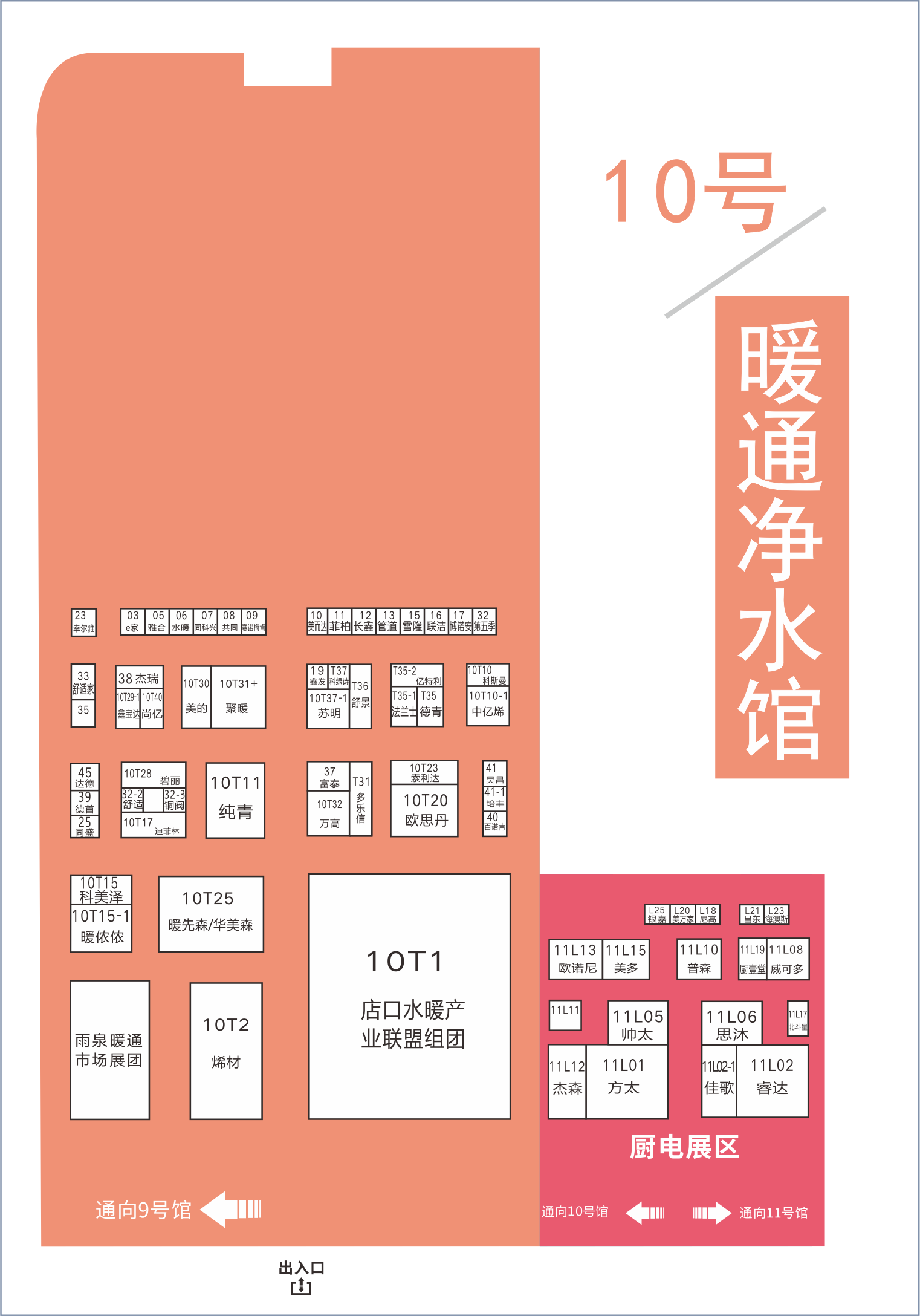 8月20日，第二十屆成都建博會將在西博城盛大開幕 （內(nèi)附詳細展位圖）(圖7)