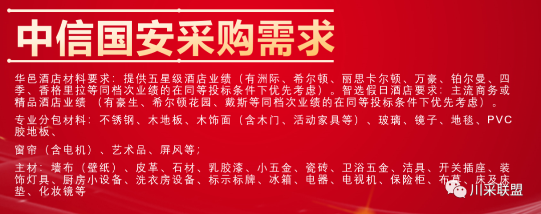 論壇回顧 | 2021年中國.成都房地產(chǎn)產(chǎn)品時(shí)代供應(yīng)鏈高峰論壇成功舉辦！(圖19)